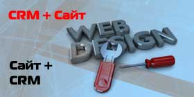 CRM. Сайты, вэб-дизайн